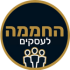 לוגו חממה חדש